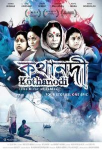 Review: Kothanodi (India, 2015)